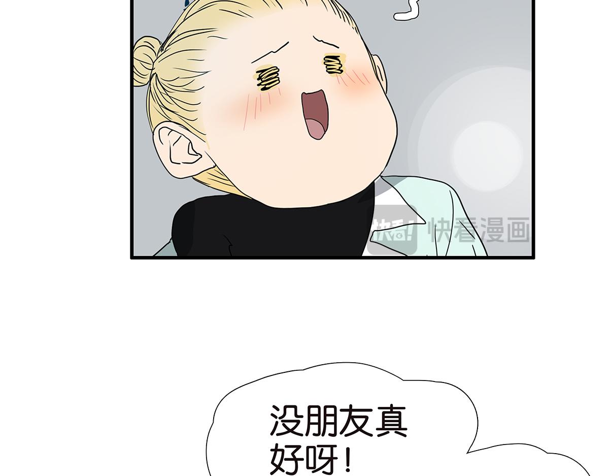 168话-杜莎的判断(1/2)-第173话