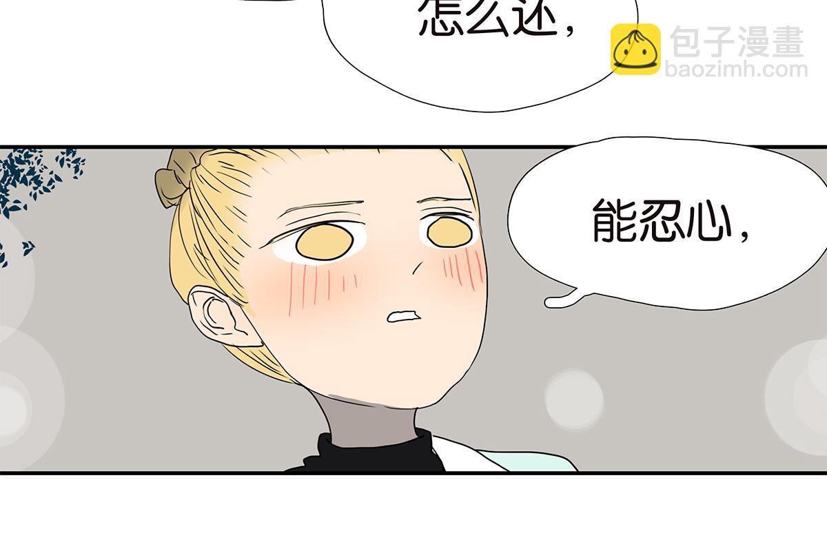 168话-杜莎的判断(1/2)-第173话