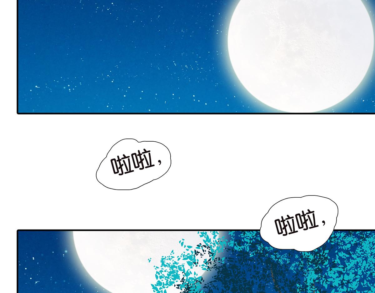 168话-杜莎的判断(1/2)-第173话