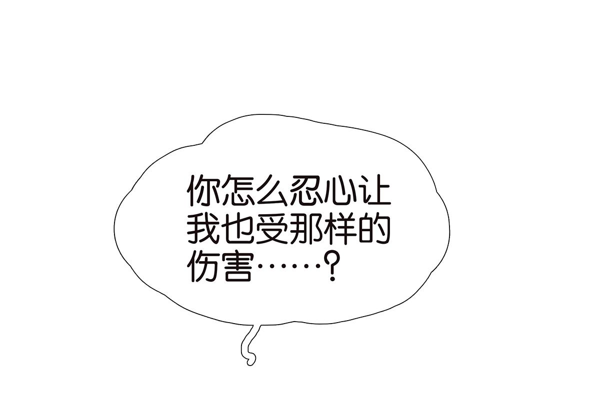 168话-杜莎的判断(1/2)-第173话