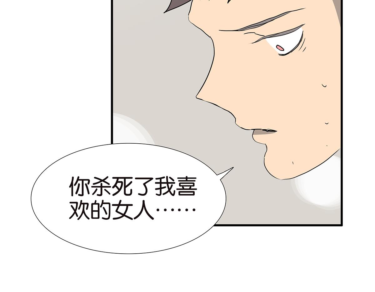 168话-杜莎的判断(1/2)-第173话