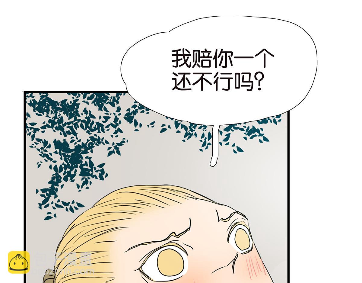 168话-杜莎的判断(1/2)-第173话