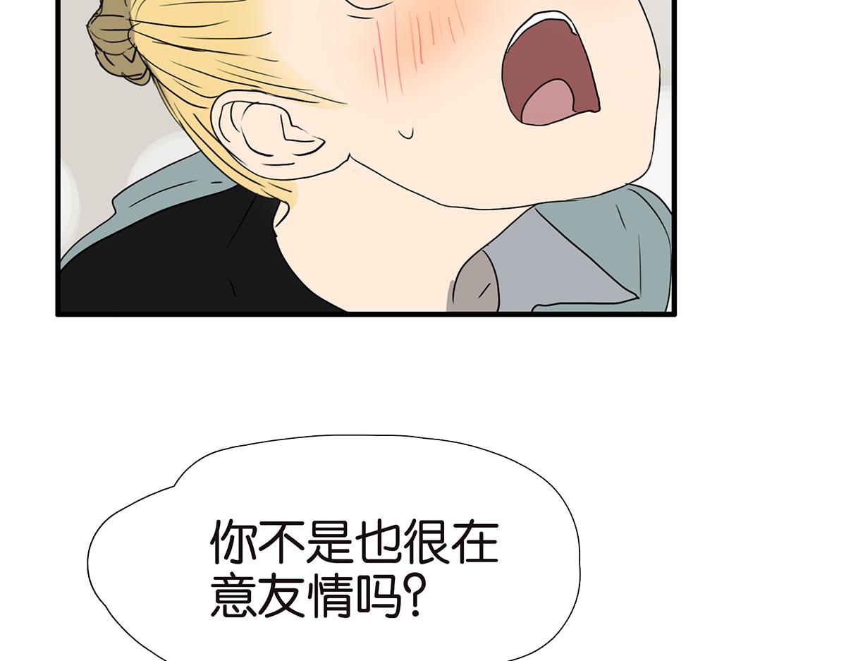 168话-杜莎的判断(1/2)-第173话