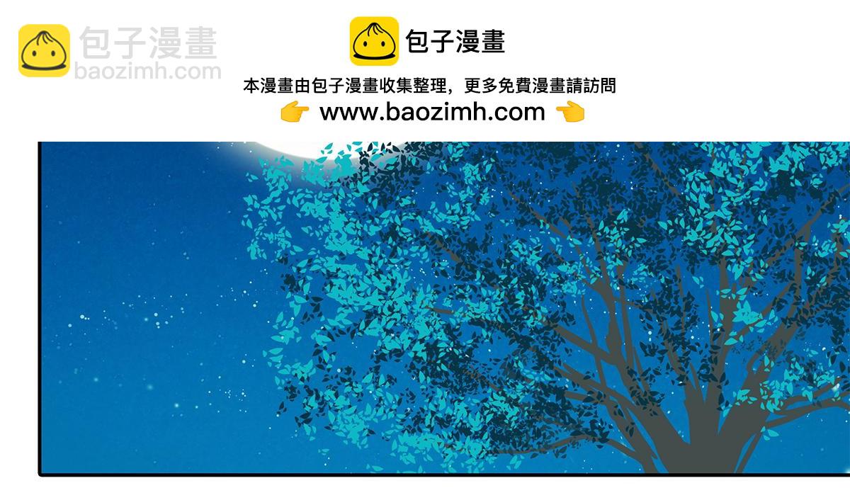 168话-杜莎的判断(1/2)-第173话