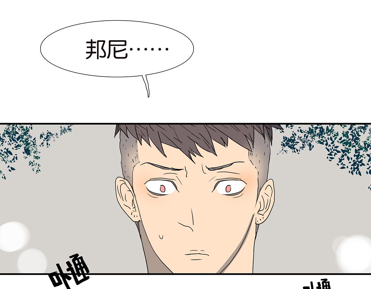 168话-杜莎的判断(1/2)-第173话