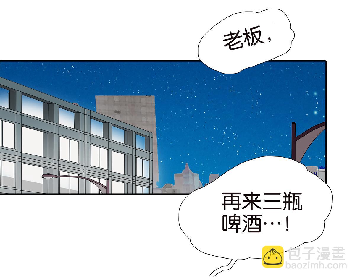 168话-杜莎的判断(1/2)-第173话