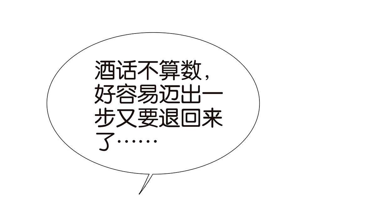 170话-不该交的朋友(1/2)-第175话