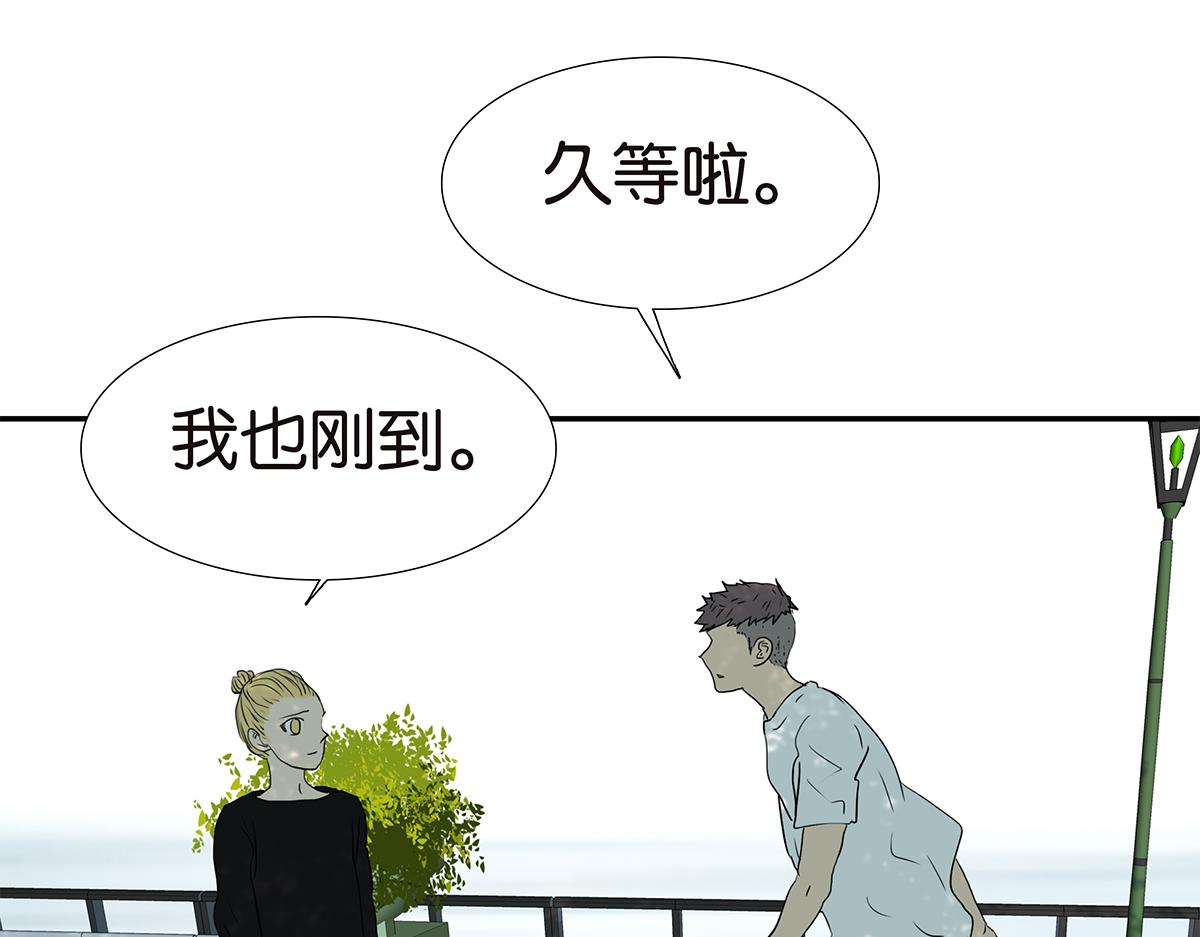 170话-不该交的朋友(1/2)-第175话