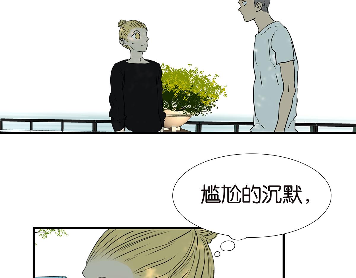 170话-不该交的朋友(1/2)-第175话