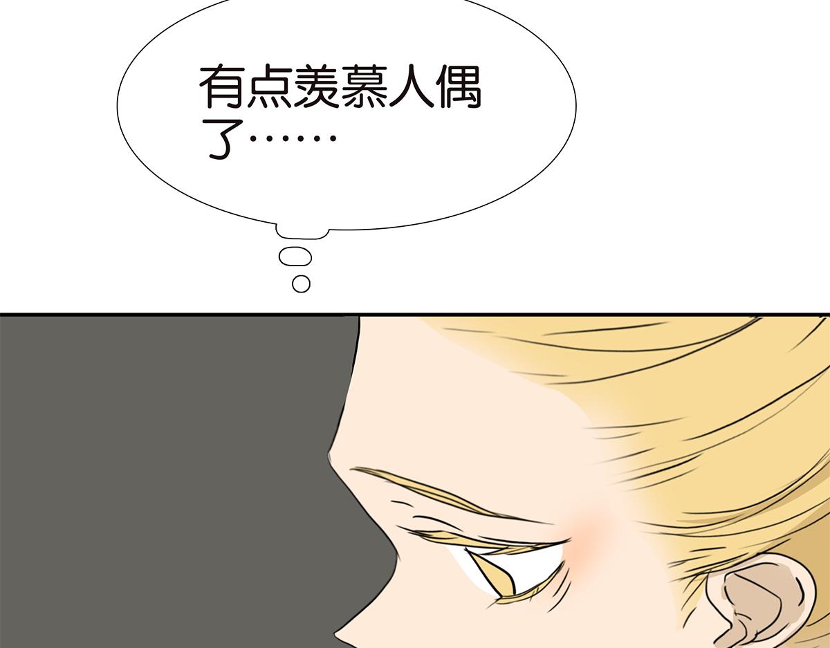 170话-不该交的朋友(1/2)-第175话