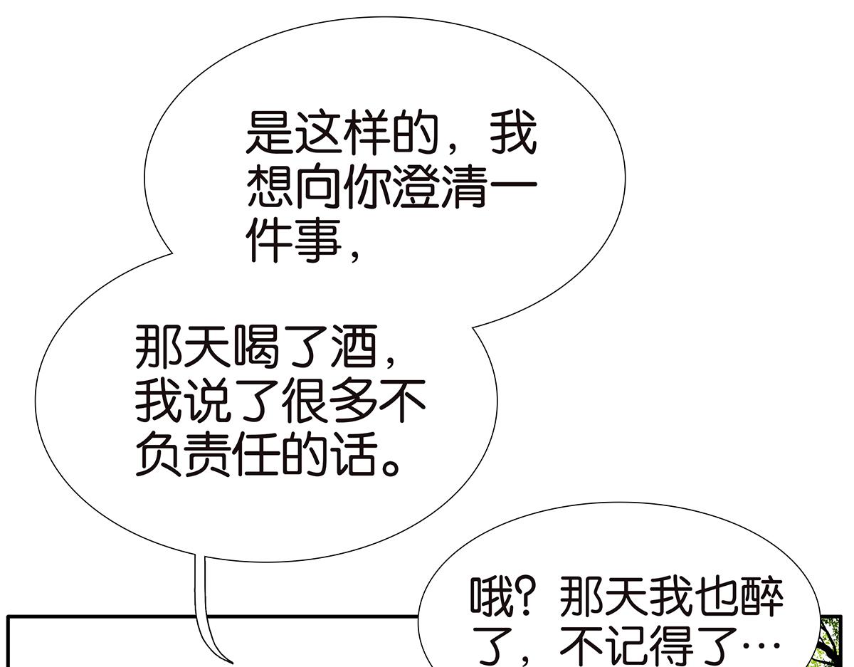 170话-不该交的朋友(1/2)-第175话