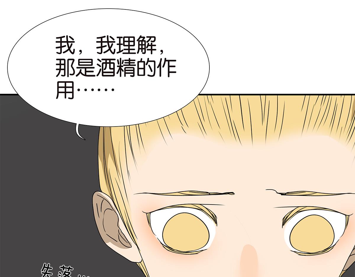 170话-不该交的朋友(1/2)-第175话