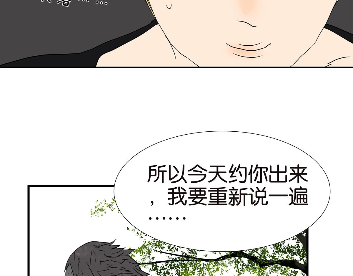 170话-不该交的朋友(1/2)-第175话