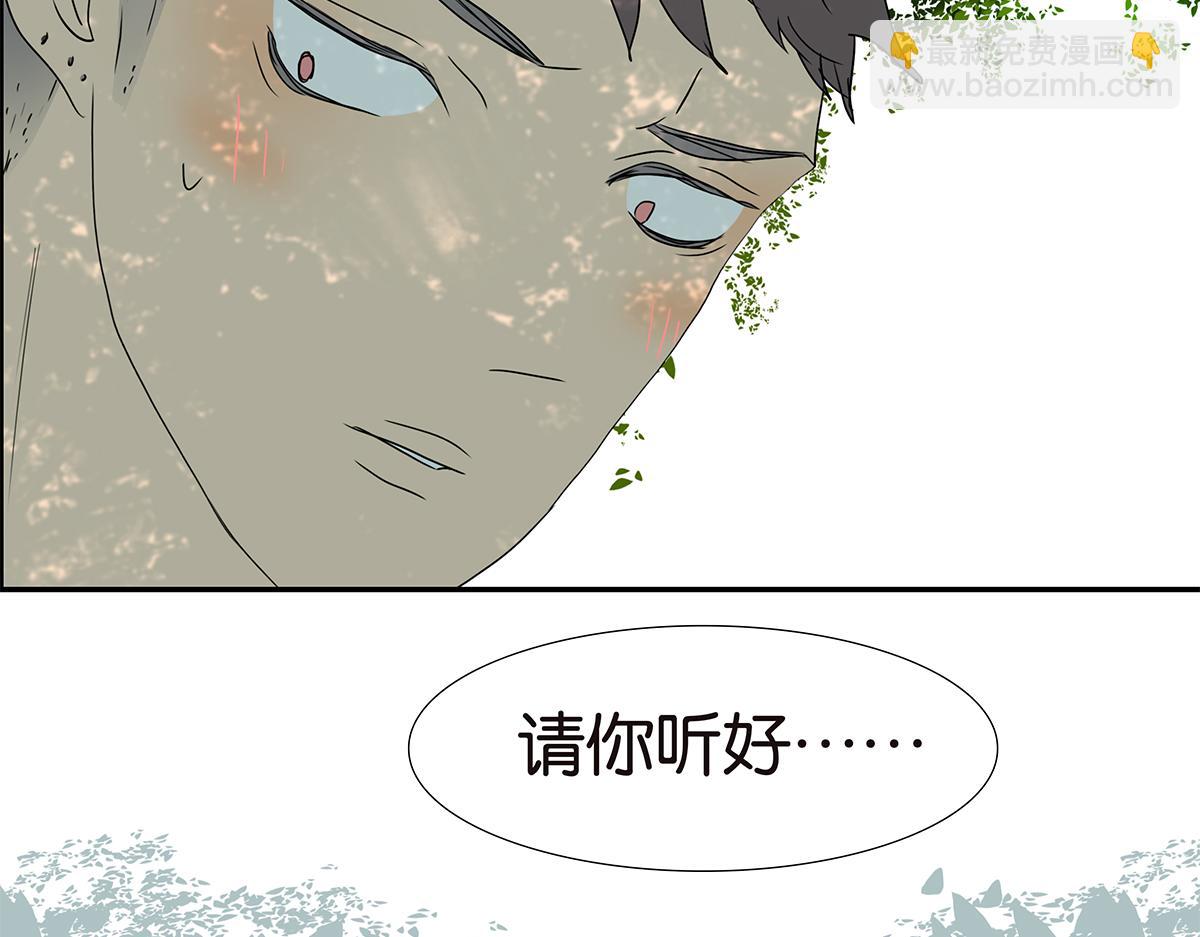 170话-不该交的朋友(1/2)-第175话