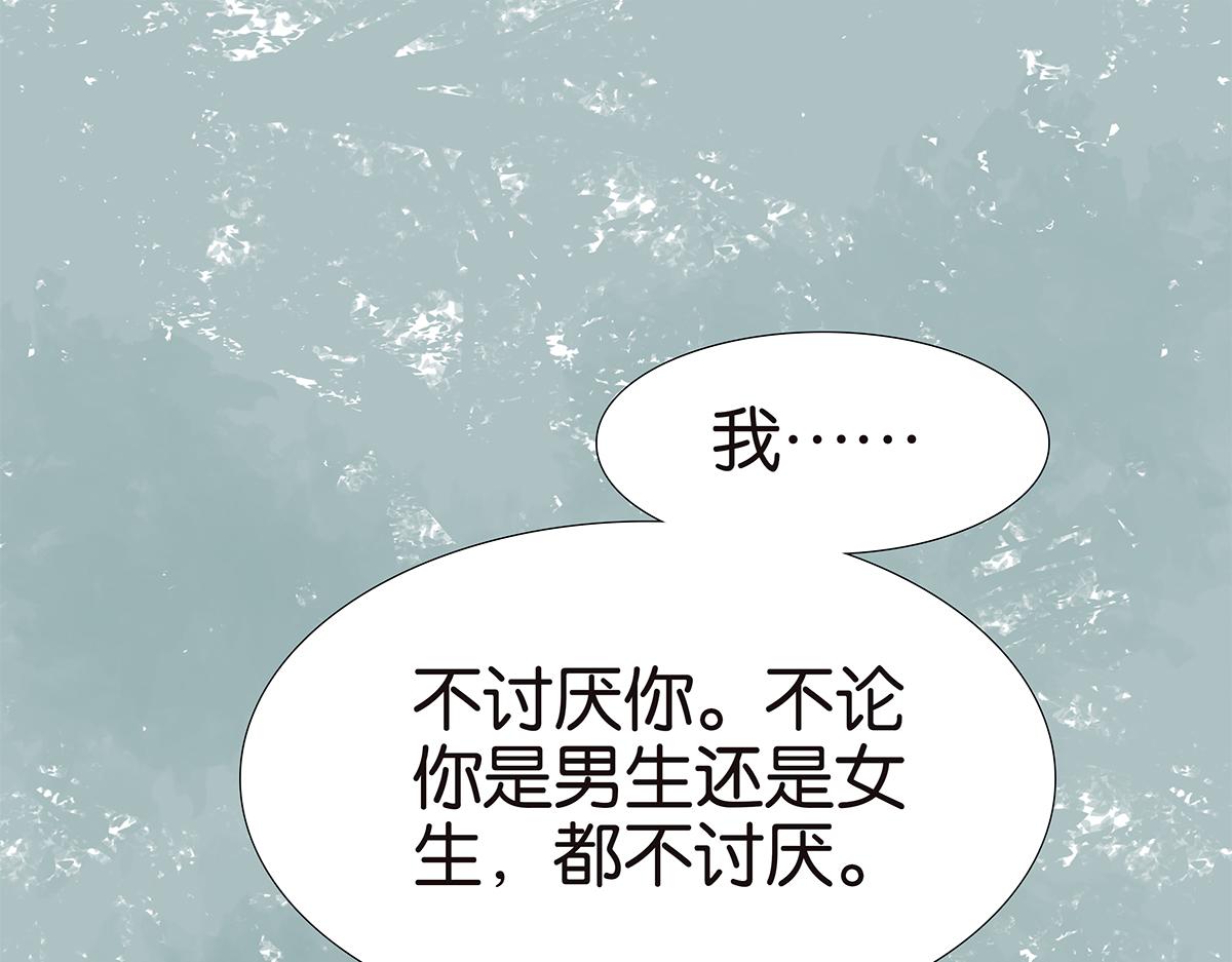 170话-不该交的朋友(1/2)-第175话