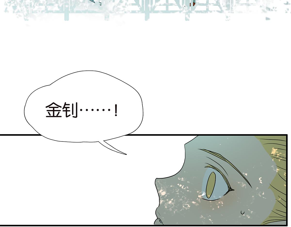 170话-不该交的朋友(1/2)-第175话