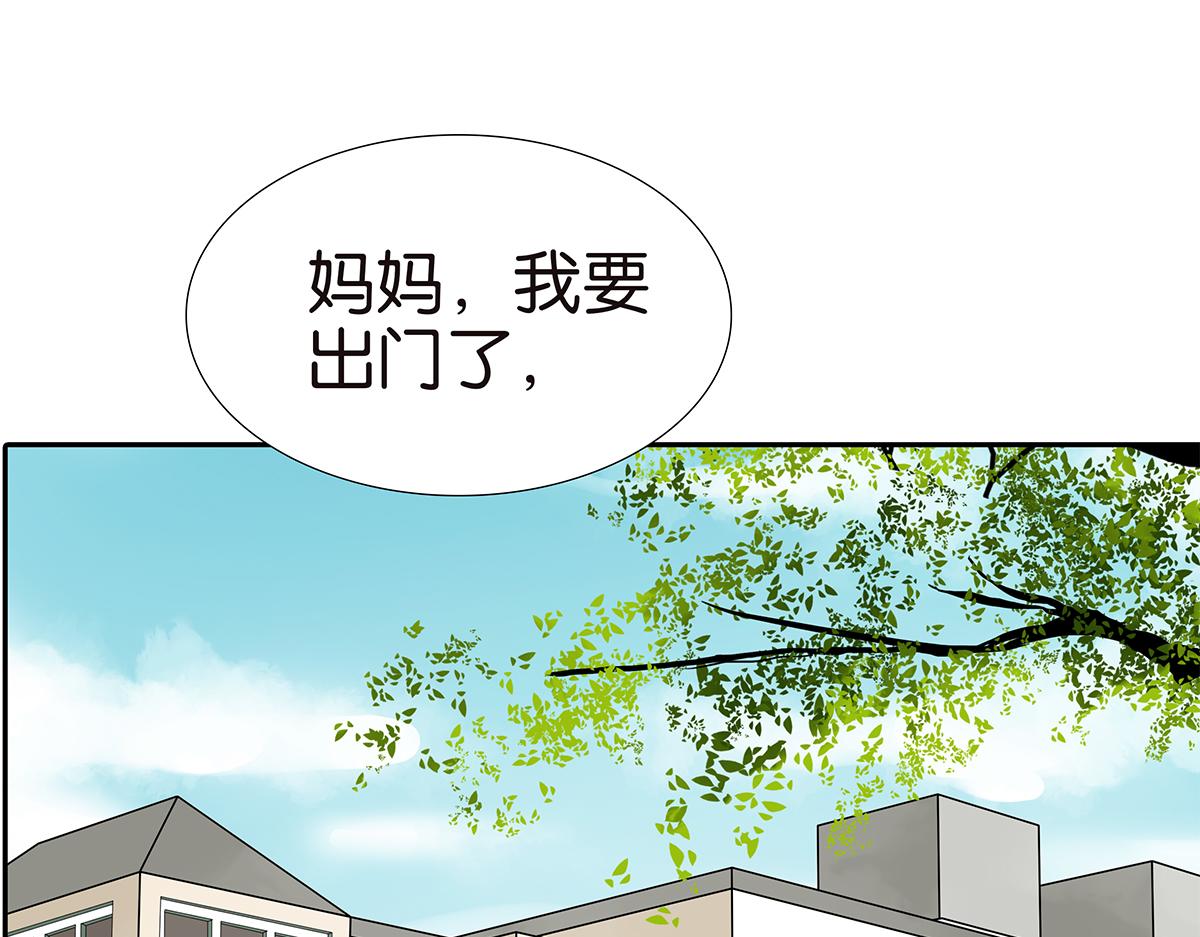 170话-不该交的朋友(1/2)-第175话