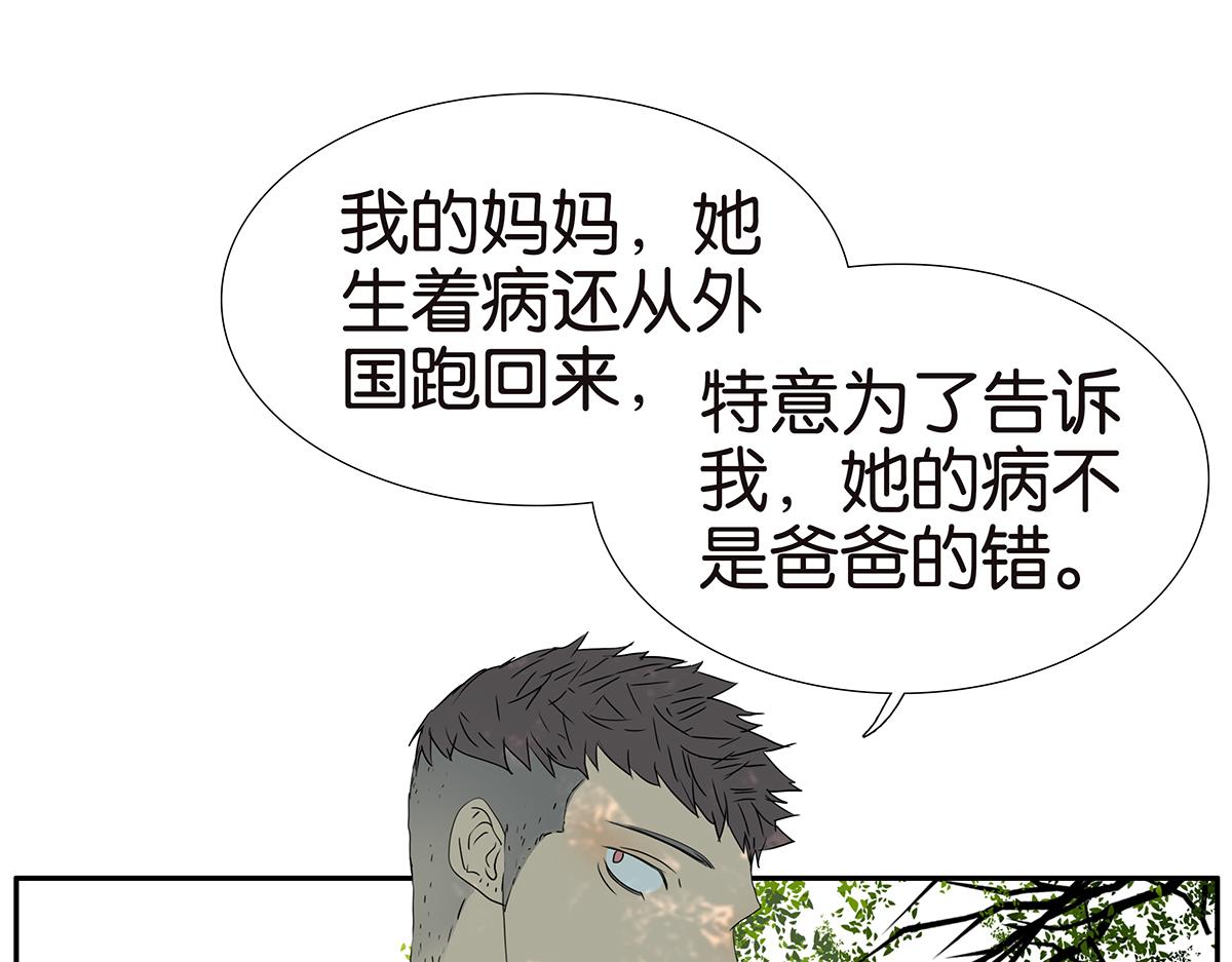 170话-不该交的朋友(1/2)-第175话