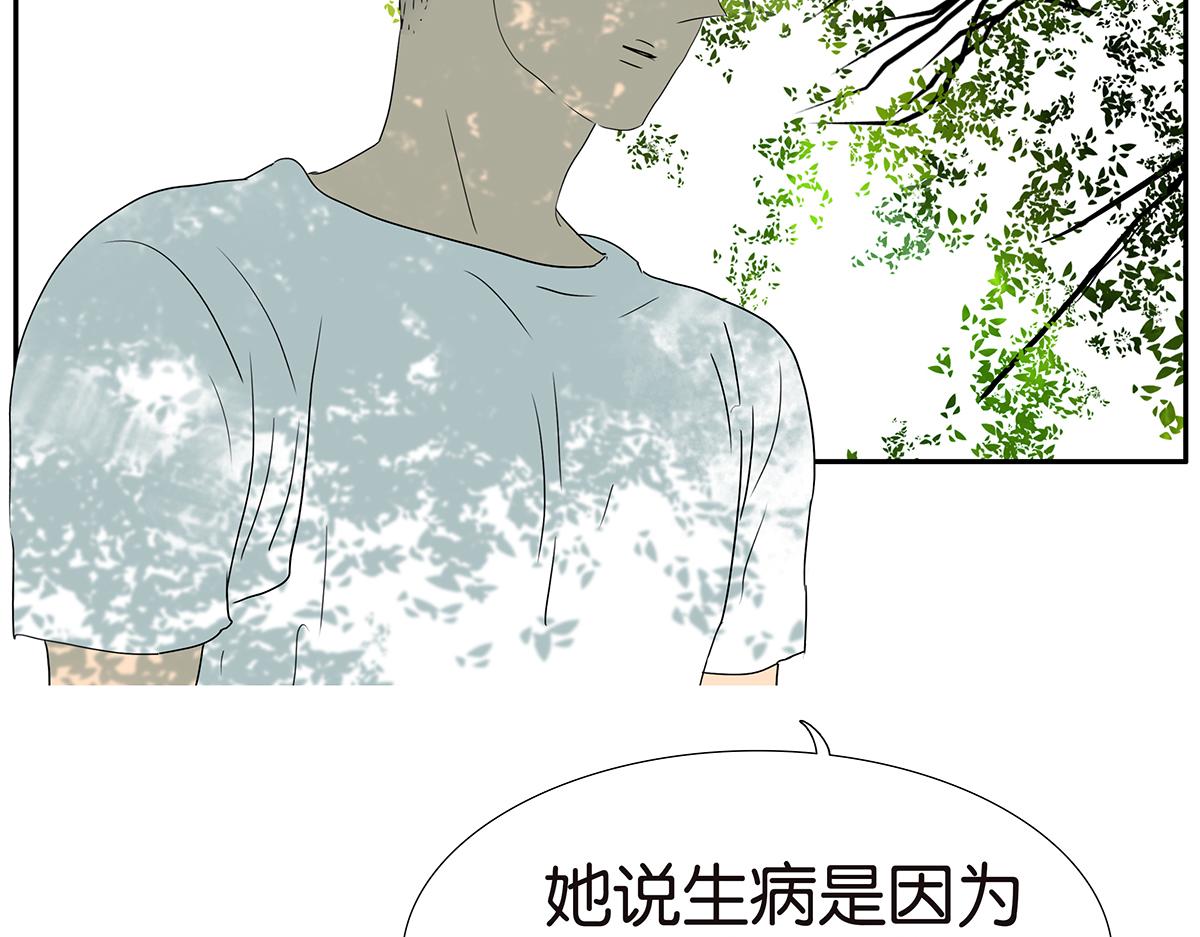 170话-不该交的朋友(1/2)-第175话