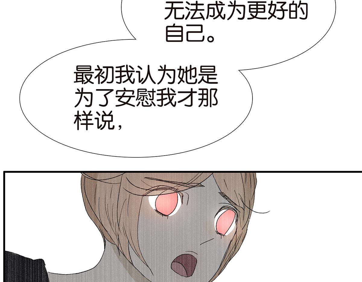170话-不该交的朋友(1/2)-第175话