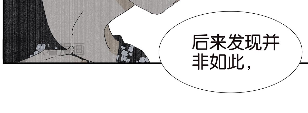 170话-不该交的朋友(1/2)-第175话