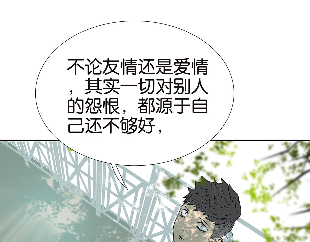 170话-不该交的朋友(1/2)-第175话