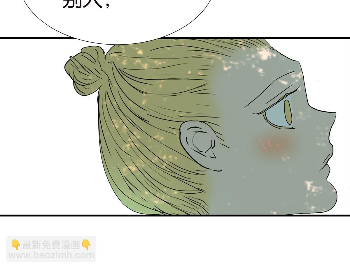 170话-不该交的朋友(1/2)-第175话