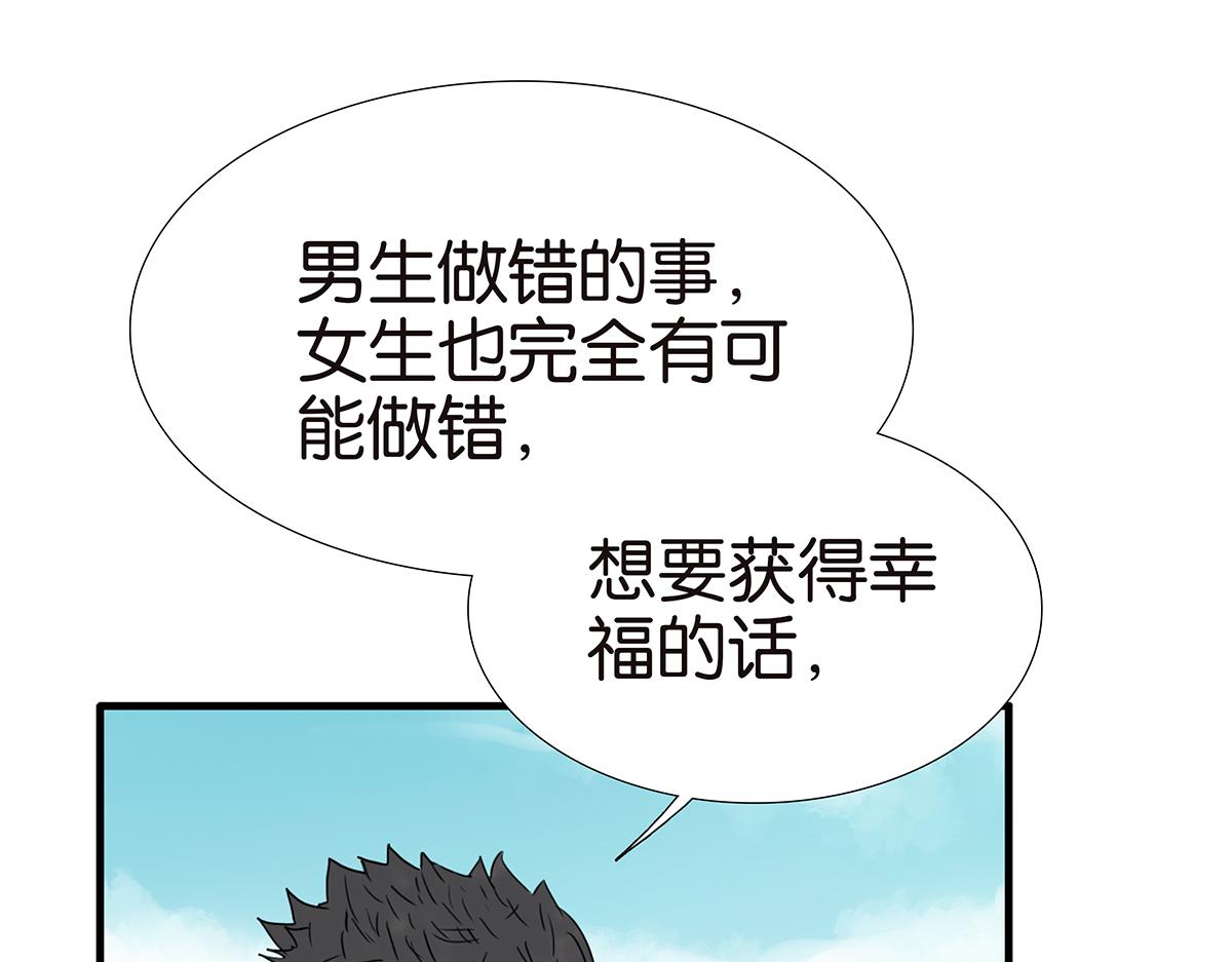 170话-不该交的朋友(1/2)-第175话