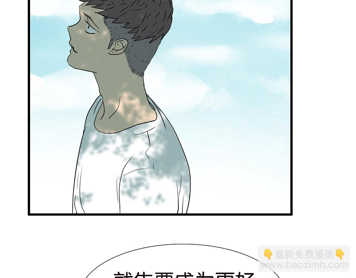170话-不该交的朋友(1/2)-第175话