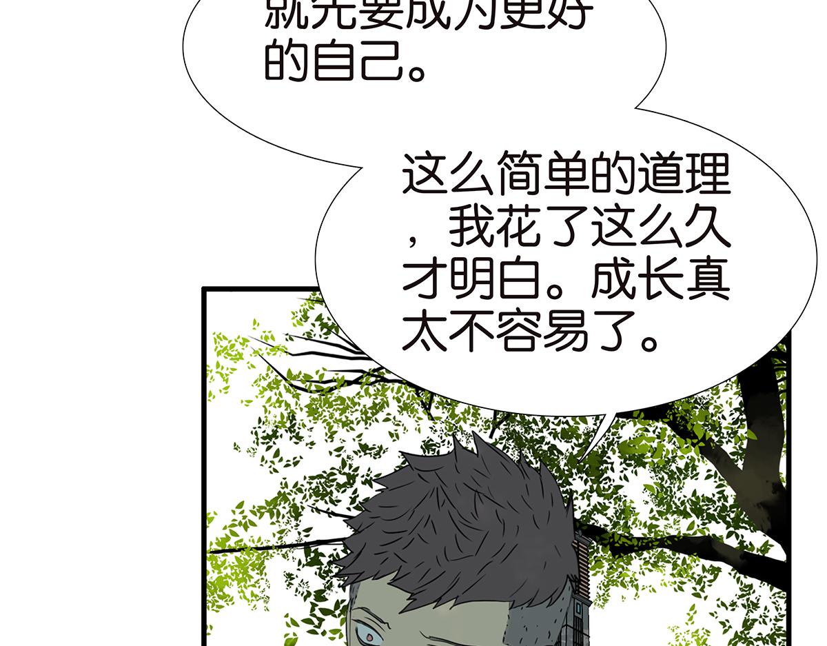 170话-不该交的朋友(1/2)-第175话