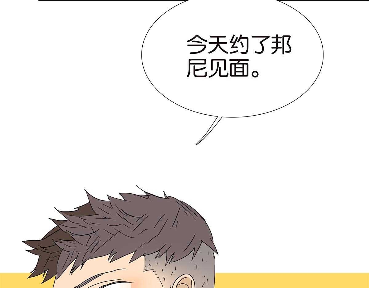 170话-不该交的朋友(1/2)-第175话