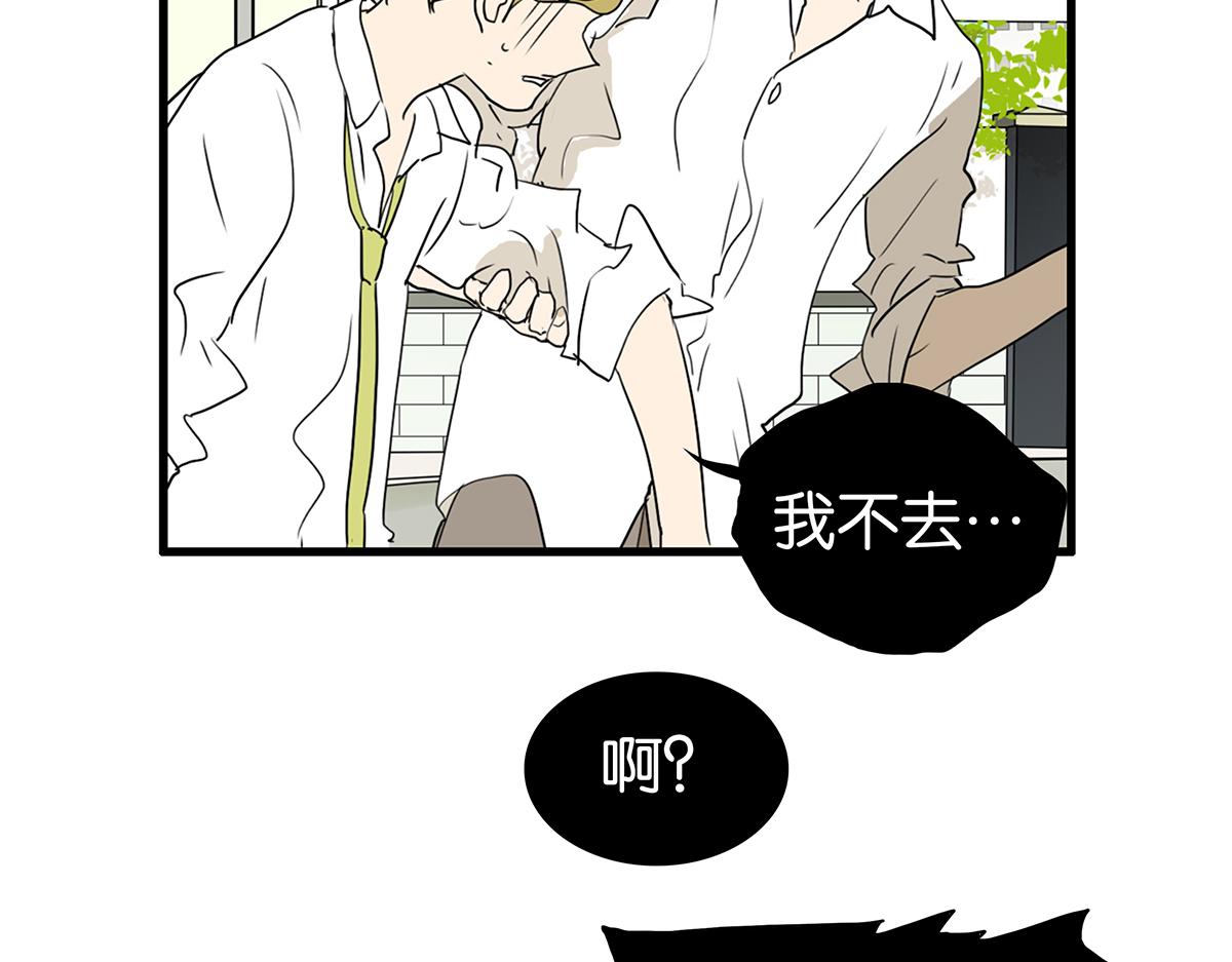 172话-父母之命，媒妁之言(1/2)-第177话