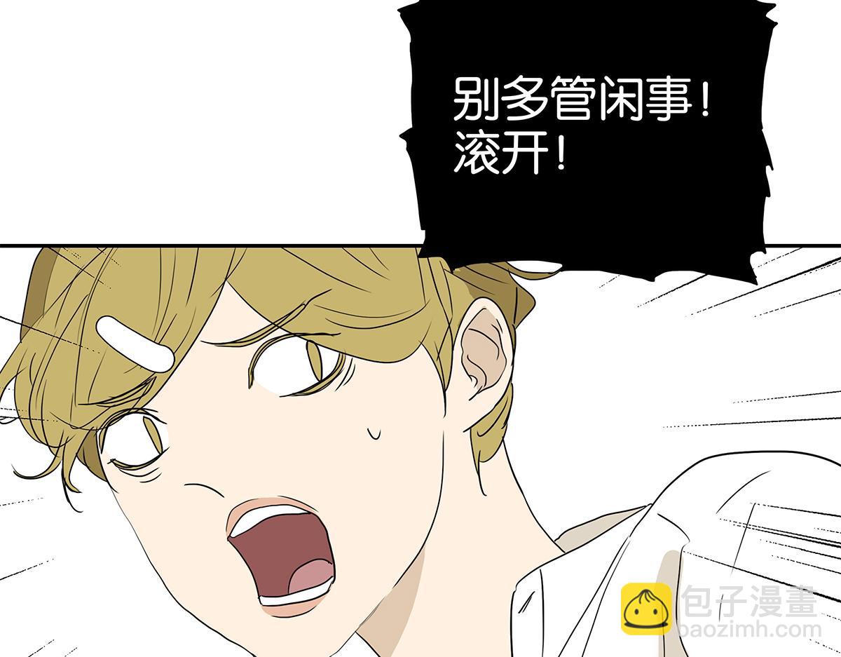 172话-父母之命，媒妁之言(1/2)-第177话