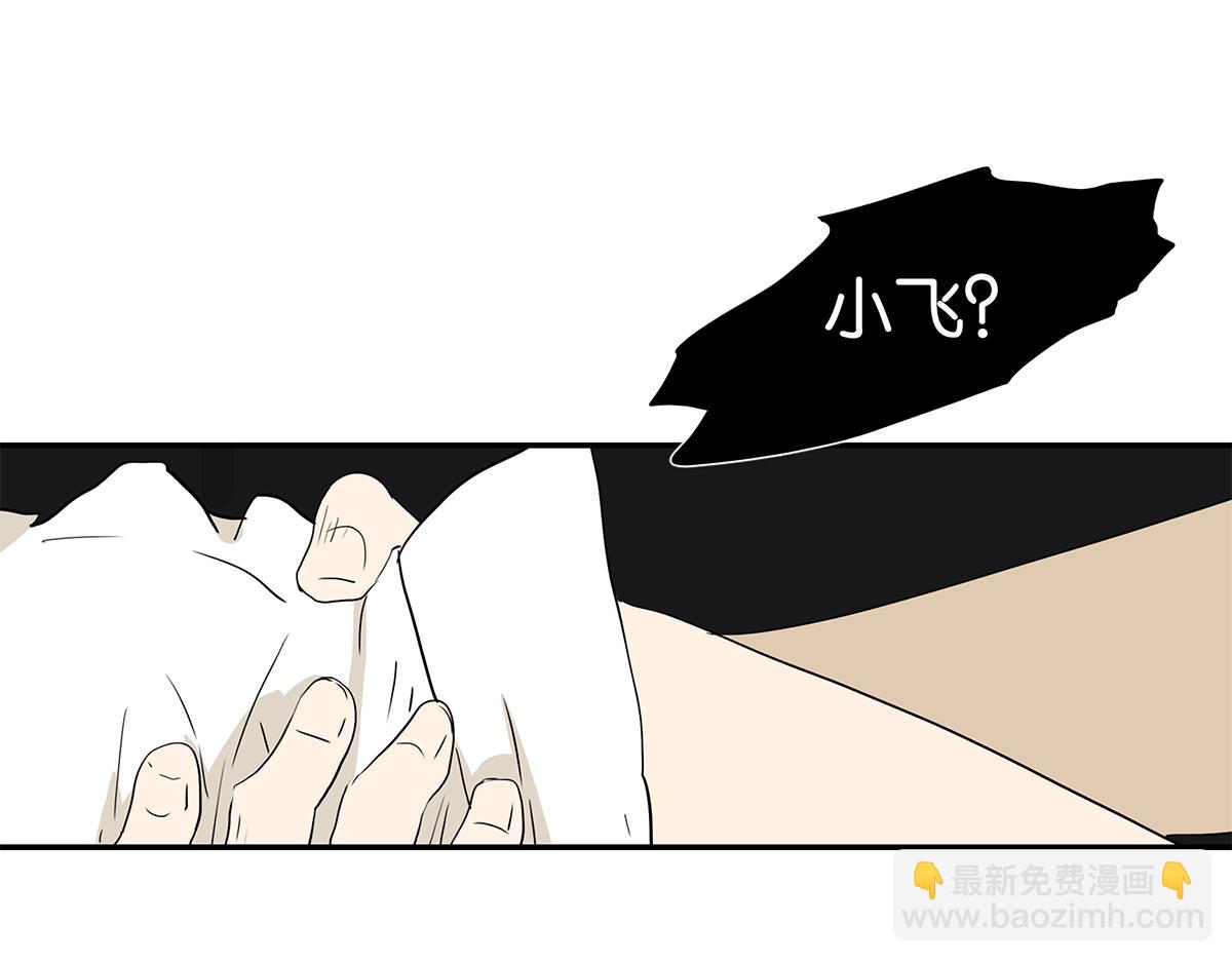 172话-父母之命，媒妁之言(1/2)-第177话
