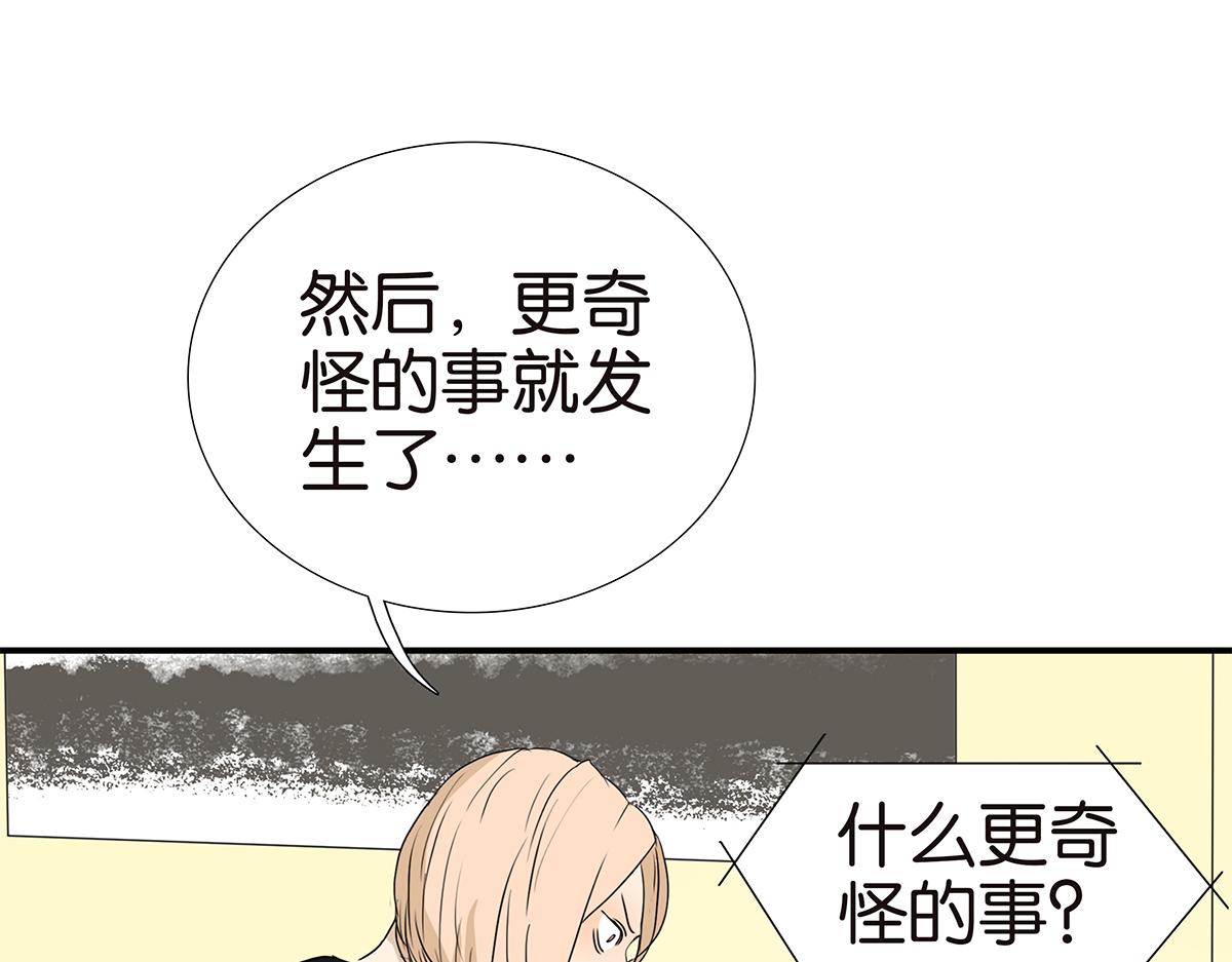 172话-父母之命，媒妁之言(1/2)-第177话