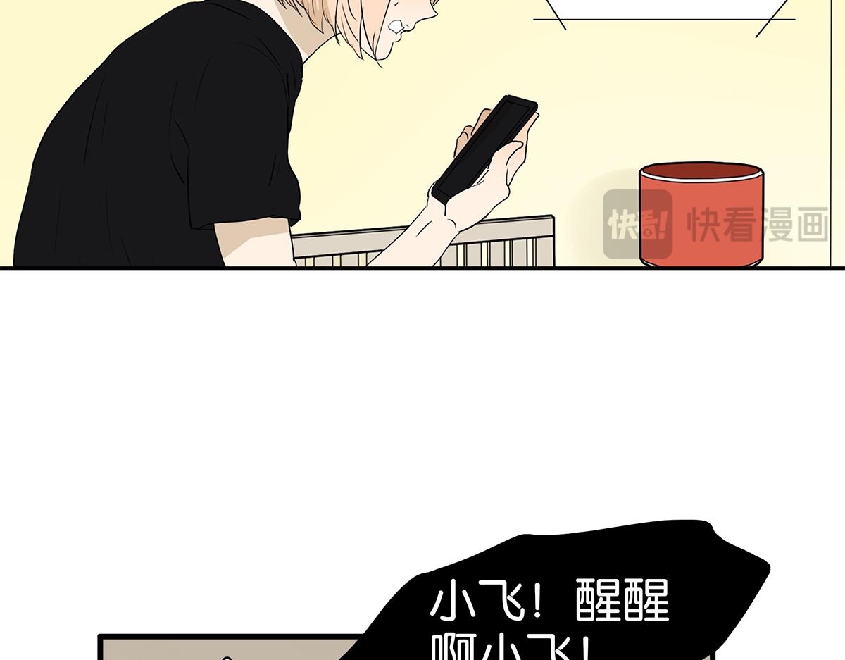 172话-父母之命，媒妁之言(1/2)-第177话