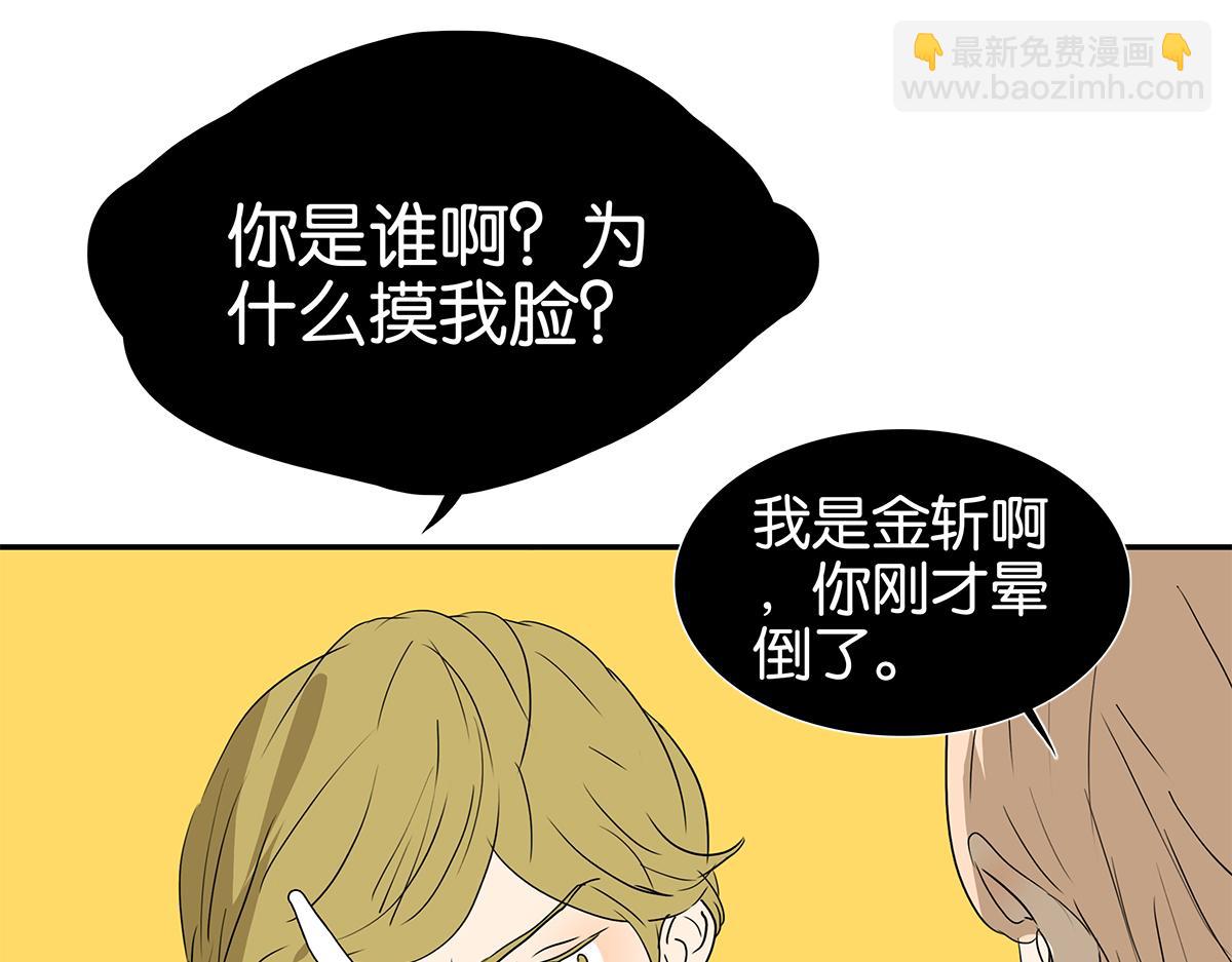 172话-父母之命，媒妁之言(1/2)-第177话