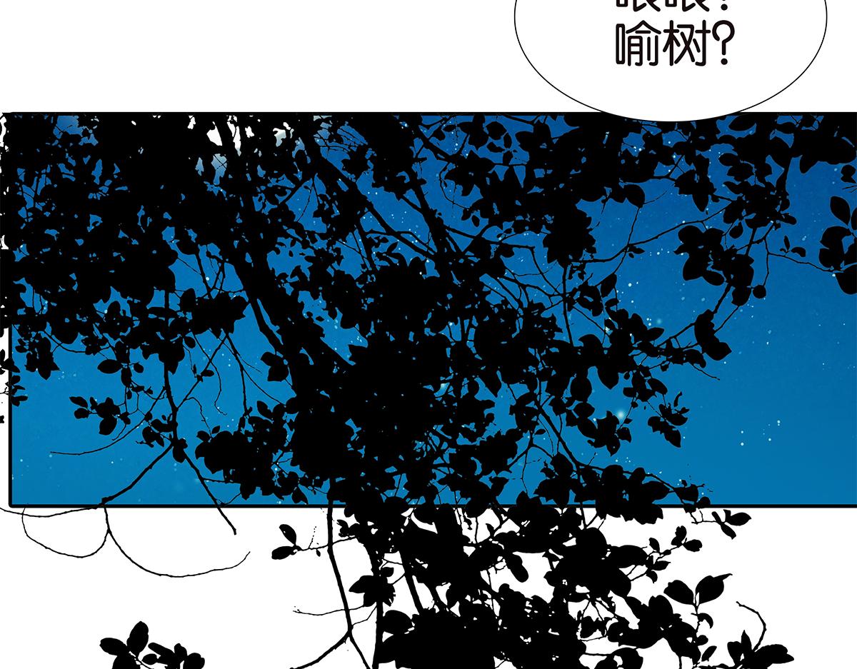 172话-父母之命，媒妁之言(1/2)-第177话