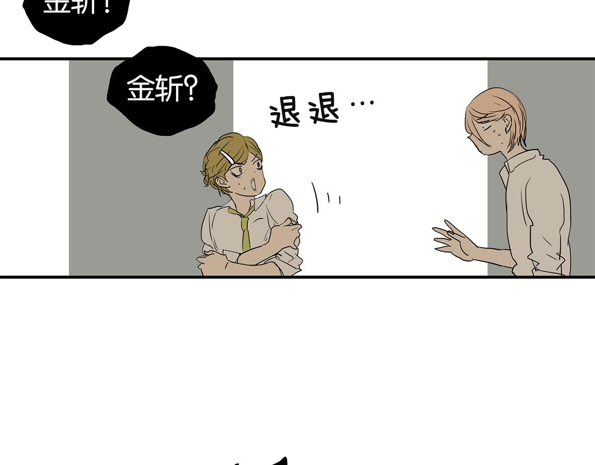 172话-父母之命，媒妁之言(1/2)-第177话