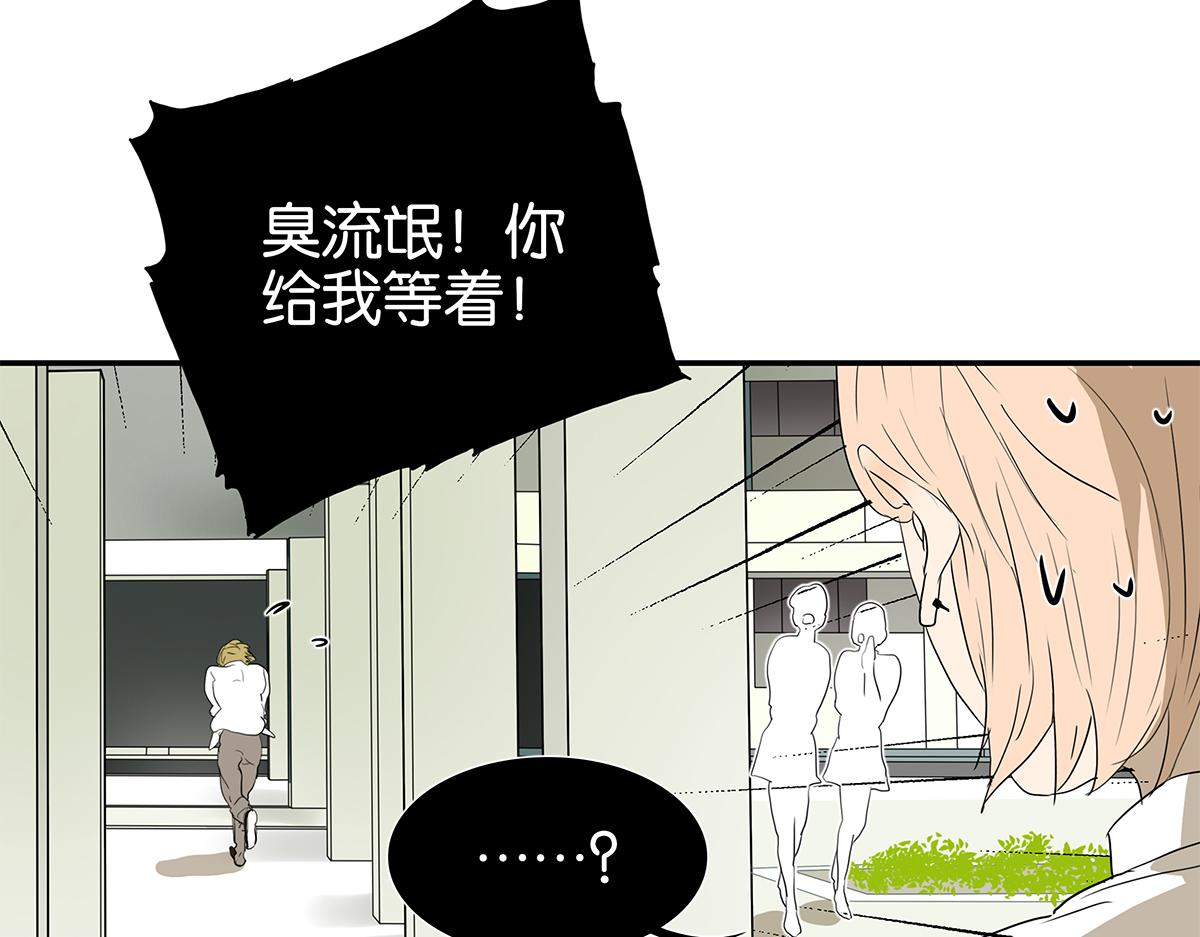 172话-父母之命，媒妁之言(1/2)-第177话