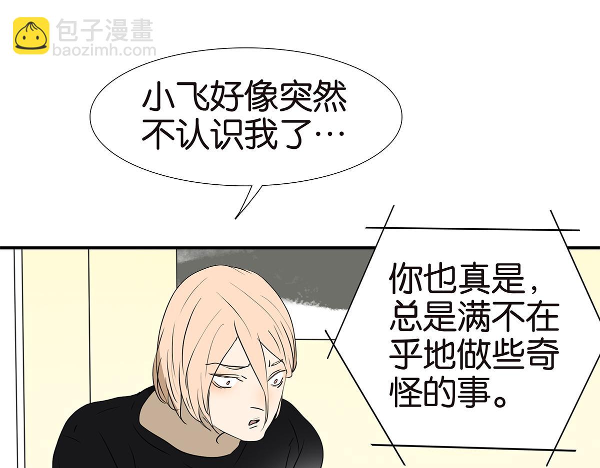 172话-父母之命，媒妁之言(1/2)-第177话