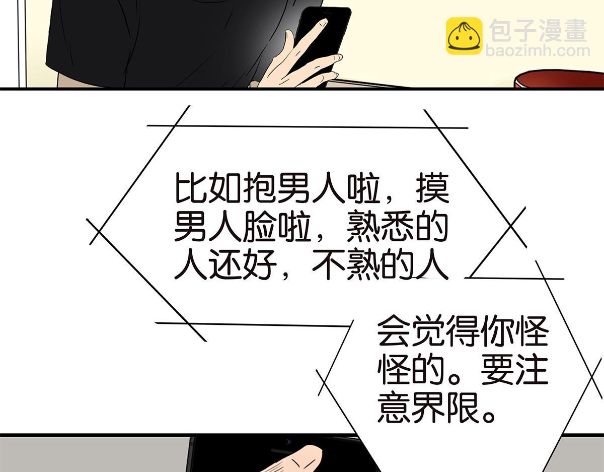 172话-父母之命，媒妁之言(1/2)-第177话