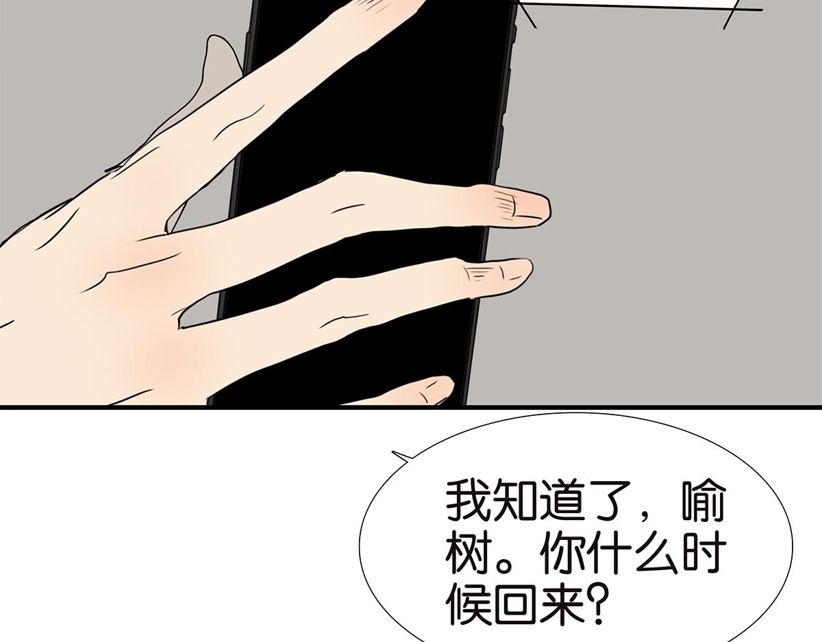 172话-父母之命，媒妁之言(1/2)-第177话