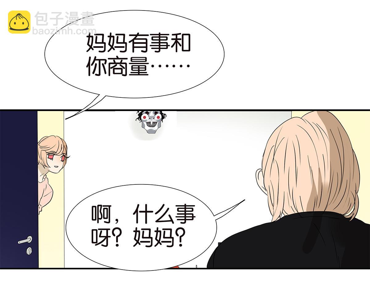 172话-父母之命，媒妁之言(1/2)-第177话