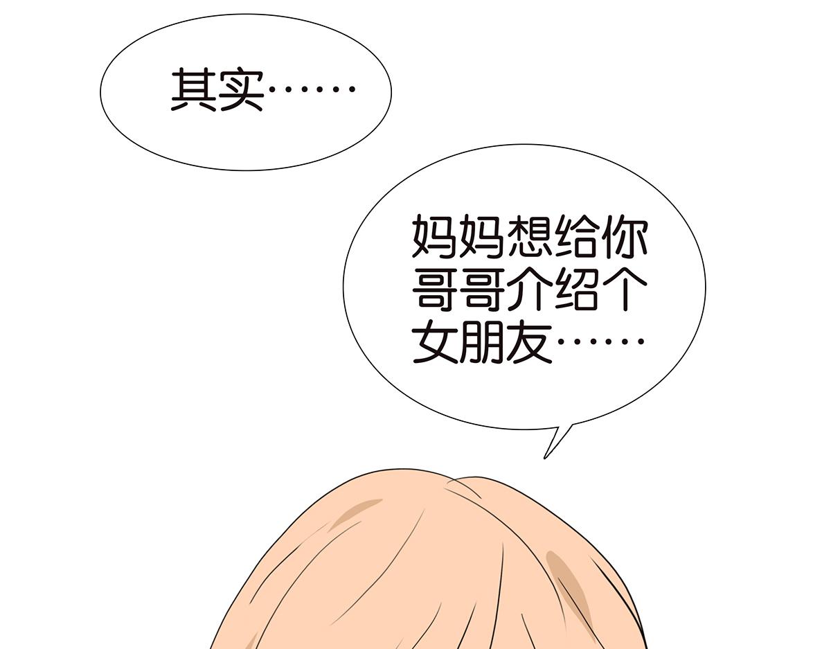 172话-父母之命，媒妁之言(1/2)-第177话