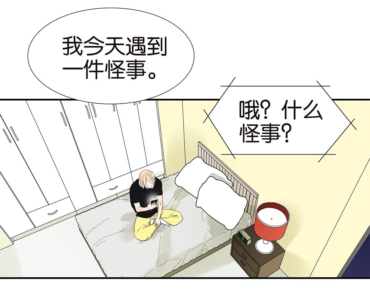 172话-父母之命，媒妁之言(1/2)-第177话