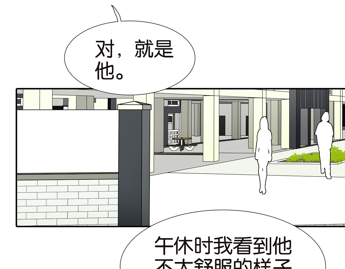 172话-父母之命，媒妁之言(1/2)-第177话