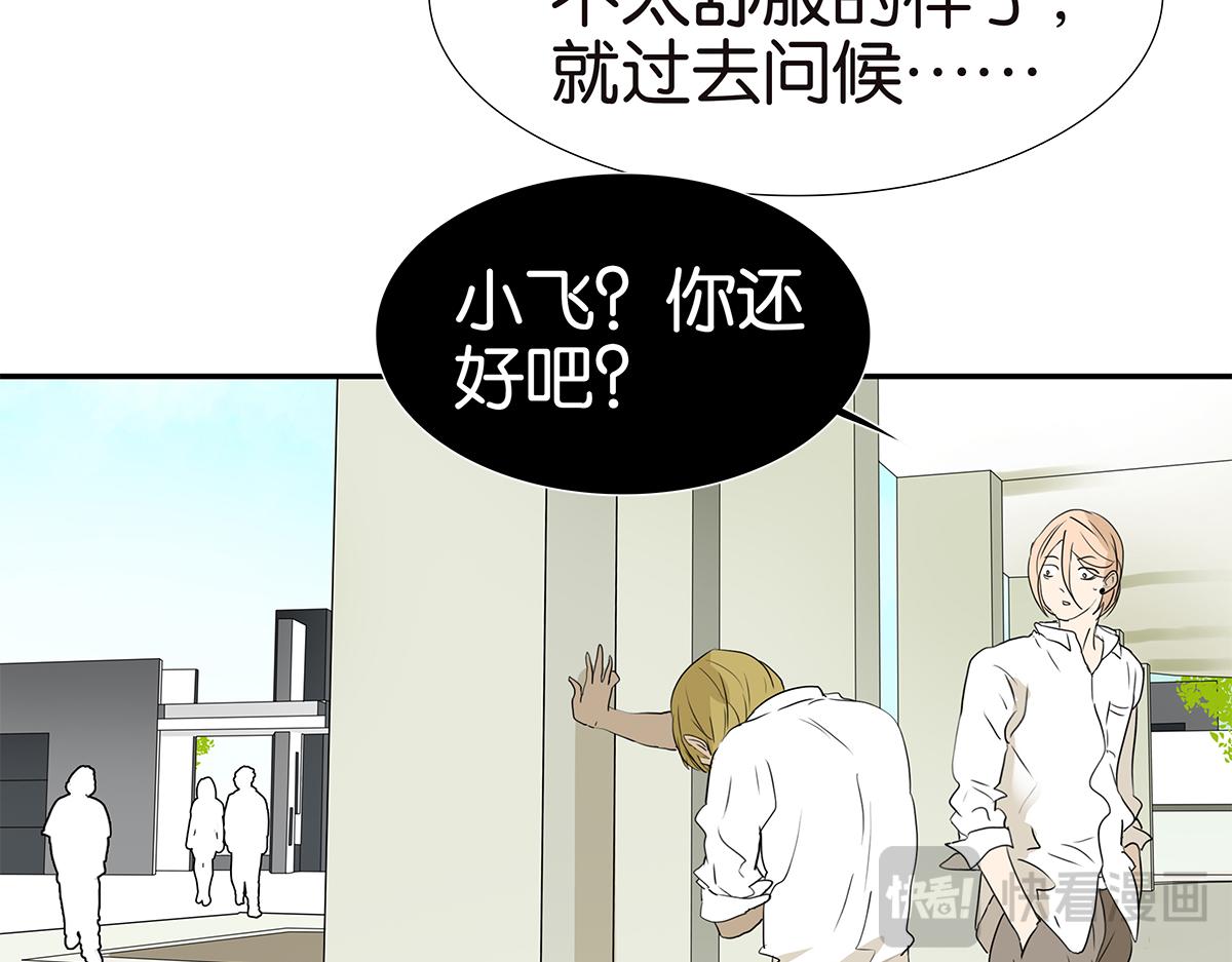 172话-父母之命，媒妁之言(1/2)-第177话