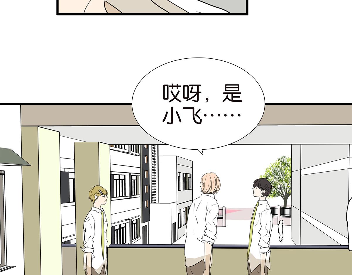 174话-反省吧你！(1/2)-第179话