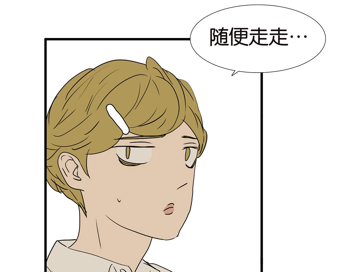 174话-反省吧你！(1/2)-第179话